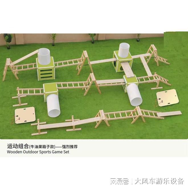 南宁幼儿园红砖积木ag九游会登录广西(图2)