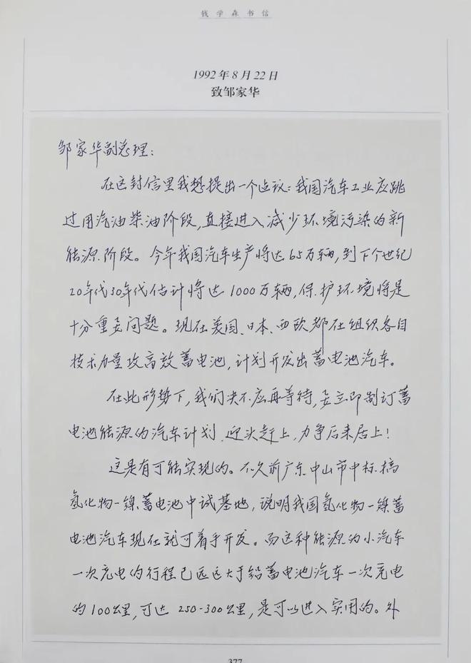 发展简史：造醋下面条兼职也造车j9九游会登录镇江的汽车工业(图6)
