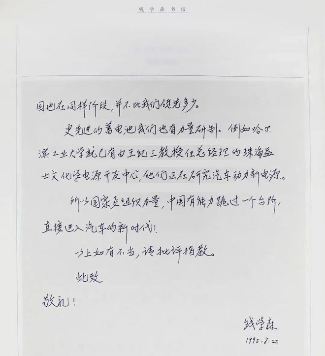 发展简史：造醋下面条兼职也造车j9九游会登录镇江的汽车工业(图17)