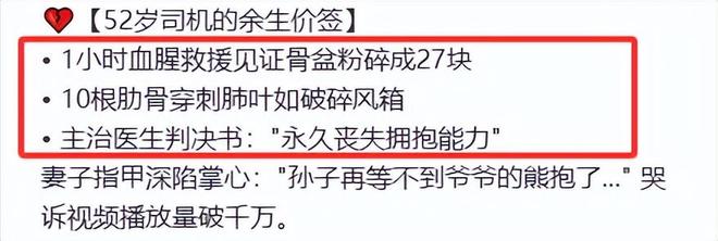 跑丢名牌鞋折返冷眼看受伤司机配文惹争议j9九游会网站入口杨兰兰车祸细节：弃车(图2)