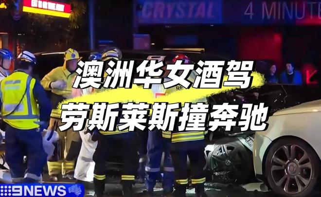 跑丢名牌鞋折返冷眼看受伤司机配文惹争议j9九游会网站入口杨兰兰车祸细节：弃车(图3)