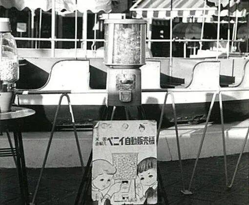 情绪经济的背后是经济情绪J9国际集团范昕宇教授：(图5)