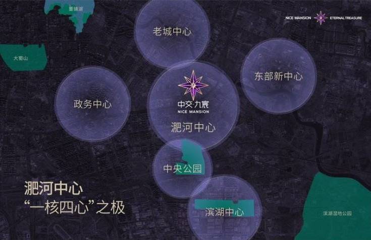 合肥新房_楼盘_房价查询】新房网九游会网址是多少合肥中交九宸【(图5)